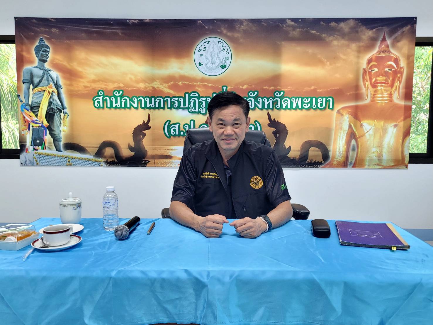title - หัวหน้าผู้ตรวจราชการ ส.ป.ก. ประชุมติดตามผลการดำเนินงานตามแผนการตรวจราชการของ ส.ป.ก. ประจำปีงบประมาณ พ.ศ. 2569 รอบที่ 2 จังหวัดพะเยา